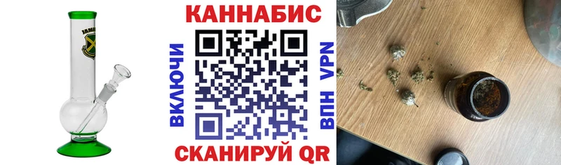 Купить наркоту Александровск-Сахалинский Кокаин  Меф  ГАШ  Галлюциногенные грибы  Бошки Шишки 