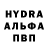 Амфетамин VHQ Inroin