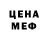 Alpha PVP кристаллы hugh3rdof5