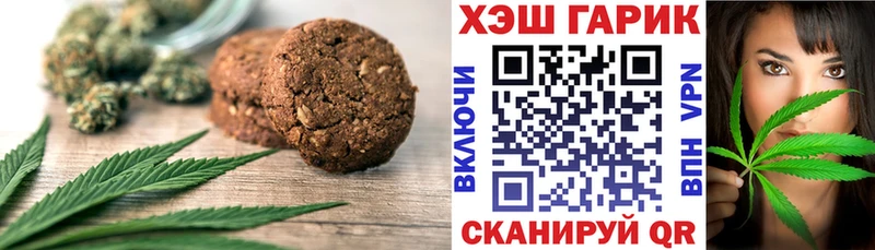 Canna-Cookies конопля  магазин продажи наркотиков  MEGA рабочий сайт  Александровск-Сахалинский 