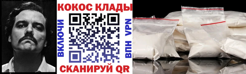 купить  сайты  MEGA tor  КОКАИН Fish Scale  Александровск-Сахалинский 