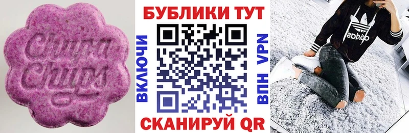 ЭКСТАЗИ 99%  Александровск-Сахалинский 