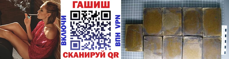 ОМГ ОМГ ONION  Александровск-Сахалинский  Гашиш hashish  где купить наркоту 