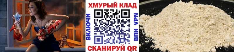 Героин Афган  Александровск-Сахалинский 
