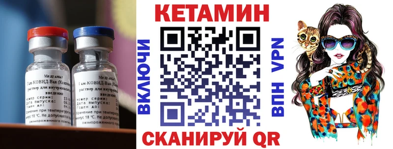 Кетамин ketamine  купить  цена  Александровск-Сахалинский 