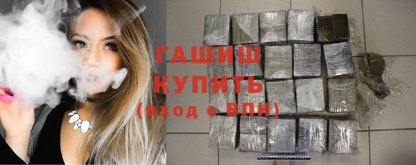 ПСИЛОЦИБИНОВЫЕ ГРИБЫ Михайловка