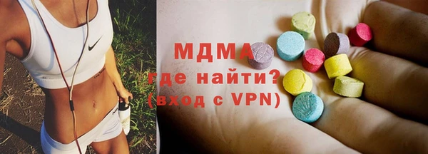 мяу мяу кристалл Алзамай