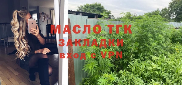 МДМА Армянск