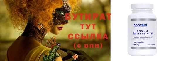 ПСИЛОЦИБИНОВЫЕ ГРИБЫ Михайловка