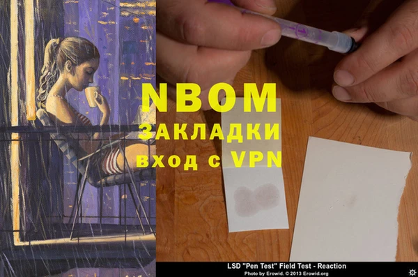 ешки Арсеньев