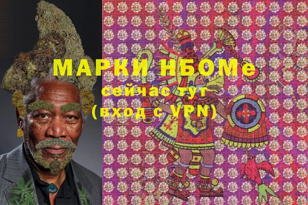 эйфоретик Алексин