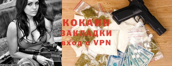 мяу мяу кристалл Алзамай