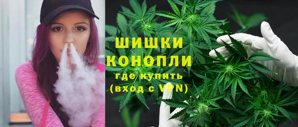 МДМА Армянск