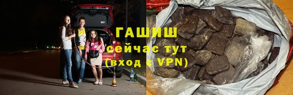 гашиш Аркадак