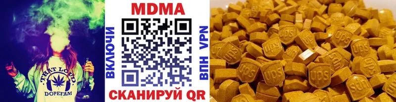 MDMA crystal  сколько стоит  Александровск-Сахалинский 