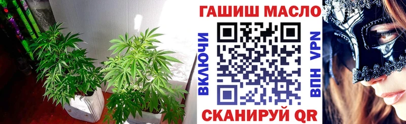 ТГК гашишное масло Александровск-Сахалинский