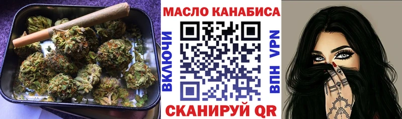 kraken tor  Александровск-Сахалинский  Дистиллят ТГК вейп  закладки 