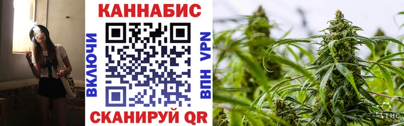 Конопля марихуана  купить наркотики сайты  blacksprut ссылки  Александровск-Сахалинский 